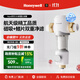 霍尼韋爾（Honeywell）前置過(guò)濾器 10T大通量一鍵自動(dòng)反沖洗 凈水器排行前十名 防爆全屋凈水器廚房家用0鉛 國家補貼 D10