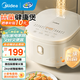 美的（Midea）電飯煲家用電飯鍋柴火飯智能3-4-5-8人4L大容量多功能不粘內膽預約定時(shí)觸控屏微壓燜香國家補貼 【一級抗菌內膽】微壓燜香柴火飯 4L