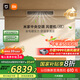 小米（MI）米家 4匹 巨省電 一級能效 一拖一風(fēng)管機 中央空調(diào)  90FW-OC20/N2B1【2026新款】