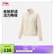 李寧立領(lǐng)衛衣女子2025新款健身系列時(shí)尚親膚寬松運動(dòng)上衣AWDV358