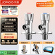 九牧（JOMOO）黃銅加厚角閥三角閥1冷1熱套裝   02064-1C-1 