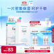 珂潤（Curel）保濕補水精華貼片面膜27ml*4片 護膚品 敏感肌適用 神經(jīng)酰胺護理