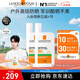 理膚泉【采銷(xiāo)直播間】大哥大綠標防曬輕盈控油版50ml油痘肌清爽學(xué)生戶(hù)外 防曬大哥大（控油版）50ml*2