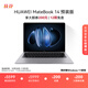 華為MateBook 14 店鋪預裝Windows版 輕薄筆記本電腦 2.8K OLED觸控屏 酷睿UItra5 16G 1T 深空灰