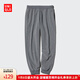 優(yōu)衣庫男裝/男女同款搖粒絨松緊束腳褲/長(cháng)褲褲子保暖473143 05 天灰色 L /175/100