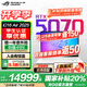 ROG幻16 Air 2025【國家補貼20%】酷睿U9 16英寸設計師游戲本筆記本電腦 U9 285H鉑月白 RTX5070 32G 1TB高速固態(tài)硬盤(pán) 2.5K 240Hz P3廣色域