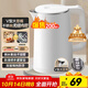 【100萬(wàn)+熱銷(xiāo)】2025新款電熱水壺家用燒水壺自大容量便捷式自動(dòng)斷電保溫一體恒溫壺宿舍小型養生壺 2.5L 白色升級耐用/雙層防燙/質(zhì)量更好