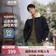 波司登（BOSIDENG）【斷碼清倉】奧萊特價(jià)清倉冬季羽絨服男加厚翻領(lǐng)休閑90絨保暖外套 黑色8056 XS 165/84A