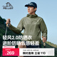 伯希和（Pelliot）【輕風(fēng)2.0】防曬衣男女士薄外套25春夏新款戶(hù)外風(fēng)衣防紫外線(xiàn)衣服 男綠卡其 | 升級透氣 高彈無(wú)拘 XL