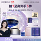 OURLAB【張馨予同款】貽貝緊致油霜淡紋修護抗皺面霜護膚品送女友