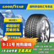 固特異（Goodyear）冬季雪地輪胎UG ICE+ 205/55R16 91T MS FP 25年產(chǎn)