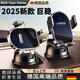 RICH YOUR HOME德國品質(zhì)車(chē)載手機支架2025新款吸盤(pán)式汽車(chē)內中控儀表臺通用導航固定支撐架 [新款迷你吸盤(pán)支架]+加強吸附輔助盤(pán)