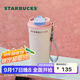 星巴克（Starbucks）杯子 多彩夏日系列粉白款雙飲口不銹鋼杯470ml 男女中秋國慶禮物 粉白款雙飲口不銹鋼杯470ml