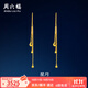 周六福（ZLF）  黃金耳飾女足金999星月小星星耳墜 計價(jià) 2.95g