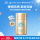 安熱沙（Anessa）小金瓶防曬乳20mLSPF50+安耐曬防曬霜高倍防曬防水防汗 【防曬隨心裝】小金瓶20ml新品