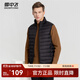 雪中飛經(jīng)典新款基礎舒適輕薄羽絨便捷短款保暖羽絨小馬甲輕盈便攜舒適 寶石黑|8086-男 XL 175/96A