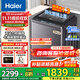 海爾（Haier）10公斤雙動(dòng)力波輪洗衣機直驅變頻全自動(dòng)洗衣機防纏繞懶人洗衣機家用出租一級能效省電 10kg+雙動(dòng)力+七維減震+直驅電機+電離除菌
