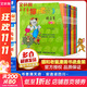 貓和老鼠漫畫(huà)書(shū)精選集 第一輯全套10冊 75周年特別紀念版 兒童經(jīng)典漫畫(huà)書(shū)