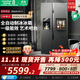 容聲（Ronshen）制冰冰箱全自動(dòng)制冰機冰箱帶藝術(shù)吧臺一級能效對開(kāi)門(mén)雙門(mén)開(kāi)家用電冰箱 制冰冰箱565升（藝術(shù)吧臺）