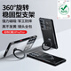 XUNDD訊迪 適用紅魔10pro+手機殼 努比亞10spro+氣囊防摔保護套10pro鏡頭全包360°旋轉磁吸支架保護殼 10Pro/Pro+/sPro/+【黑·旋轉支架】