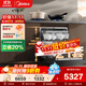 美的（Midea）【T7 Pro】嵌入式洗碗機灶下21套高700mm萬(wàn)向颶風(fēng)噴臂變頻四星消毒七星消殺105℃熱風(fēng)烘干單消毒