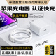 AMKE適配蘋(píng)果充電器原裝45W快充PD套裝手機充電頭iPhone14/13promax/12plus/11氮化鎵正品充電線(xiàn) 【原充套裝】蘋(píng)果45W快充頭+1.5米PD快充線(xiàn) iPhone8-14全系