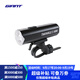 捷安特TWINKLE S車(chē)前燈長(cháng)續航IP66防水山地車(chē)公路車(chē)自行車(chē)燈 Twinkle S 600