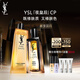 圣羅蘭（YSL）夜皇后精華+調皮水修護保濕化妝品護膚品生日禮物送女友中秋禮品
