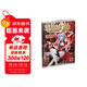 斗羅大陸2 絕世唐門(mén)漫畫(huà)版57（新版）