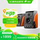 惠威（HiVi）M200MKIII+ 2.0聲道藍(lán)牙HIFI音響有源音響筆記本電腦音箱家用客廳電視音箱