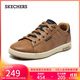 斯凱奇（Skechers）男鞋秋季復古商務(wù)板鞋休閑鞋軟底減震百搭舒適通勤平底鞋210946