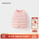 babylove【清倉(cāng)】嬰幼兒羽絨馬甲冬季新生兒輕薄保暖坎肩三防寶寶馬夾背心 花蜜粉 90