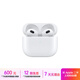 Apple 蘋(píng)果 AirPods/Pro/Max系列 1代/2代/3代/4代 二手無(wú)線(xiàn)藍牙耳機 AirPods Pro 2