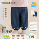 幼歌（YOUGE）嬰幼兒冬季新款愛(ài)心加絨保暖軟牛仔彈力腰頭純棉燈籠褲 牛仔藍(lán) 100 cm