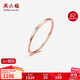 周六福18k金鉆戒女款簡(jiǎn)約單鉆玫瑰金鉆石戒指KIDB021814 15號生日禮物