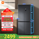 米家小米513LPro十字四開(kāi)門(mén)【60CM超薄】雙系統雙循環(huán)一級變頻抗菌凈味冰箱國家補貼20%BCD-513WTMSA