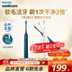 飛利浦（PHILIPS）電動(dòng)牙刷S3柔和亮白刷頭5效寶藏刷電子聲波震動(dòng)便攜軟毛生日情侶送男友/女友官方旗艦禮物 【到手2支】深藏Blue-HX2471/01