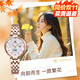 天王（TIAN WANG）手表女士 生日禮物小花瓣鋼帶機械表LS51176P.D.P.W