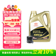 豐田（TOYOTA）一汽原廠(chǎng)SP全合成0W20 小保養4L+工時(shí)費適配詳詢(xún)客服請勿自行下單