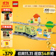 樂(lè )高（LEGO）積木拼裝得寶10427 智能探險火車(chē)大顆粒積木桌兒童玩具生日禮物