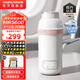 摩飛電器（Morphyrichards）便攜式燒水杯無(wú)線(xiàn)燒水壺電熱水杯旅行電熱水壺恒溫水壺保溫杯嬰兒調奶杯迷你辦公室加熱水杯MR5600 0.45L 【多功能無(wú)線(xiàn)款】糖果粉