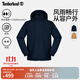 添柏嵐（Timberland）官方男款夾克外套防水防風(fēng)新款戶(hù)外修身|A6ATG A6ATG433/深寶石藍 L