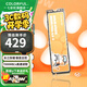 七彩虹（Colorful）PCIe4.0 M.2 NVMe固態(tài)硬盤(pán) CN700/ME700橘影橙 橘貓 臺式筆記本SSD 長(cháng)江存儲顆粒 橘影橙ME700 1TB【長(cháng)江存儲】 旗艦款-PCIe4.0*4