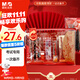 晨光（M&G）文具故宮金榜題名學(xué)生考試透明套裝中高考考場(chǎng)必備套裝 中性筆/自動(dòng)涂卡筆/替芯/橡皮/尺規 15件套