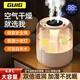 GUIG加濕器家用臥室母嬰室內靜音空氣加濕辦公室桌面加濕器雙孔智能定時(shí)數顯加濕器6.8L大容量加濕器 K16加濕器 米白色