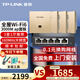 普聯(lián)（TP-LINK） 3000M雙頻86型面板式AP 全屋Wi-Fi6別墅大戶(hù)型ac+ap無(wú)線(xiàn)分布式智能路由器 【套裝】4個(gè)面板+5口路由器【香檳金】 【官方渠道】買(mǎi)套裝免費上門(mén)安裝+贈安裝工具禮包