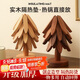 PAKCHOICE隔熱墊一棵樹(shù)防燙墊餐桌隔熱墊高級感餐盤(pán)碗墊耐高溫實(shí)木質(zhì)餐具墊