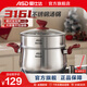 愛(ài)仕達湯鍋316L不銹鋼廚房家用小加厚電磁爐煤氣灶專(zhuān)用大號燉煮湯鍋具 湯鍋+304鋼蒸格 22cm 4.8L