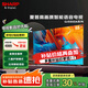 SHARP夏普【商場(chǎng)同款】55/65/75GJ5500A 超高清全面屏XT-Lite 畫(huà)質(zhì)引擎32GB大內存4K高畫(huà)質(zhì)智慧語(yǔ)音電視 65英寸