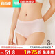 宜而爽【7A抑菌】3條裝女士內(nèi)褲女純棉羅紋中腰無痕透氣三角褲